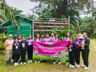 จัดกิจกรรมทัศนศึกษาเพื่อเสริมสร้างประสบการณ์ด้านการสหกรณ์แก่นักเรียน ... พารามิเตอร์รูปภาพ 1